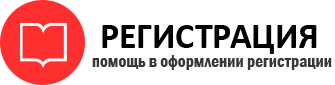 прописка в Белогорске id148466